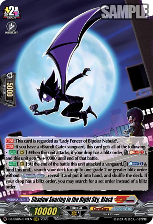 Shadow Soaring in the Night Sky Black (DZ-SS05: CoroCoro Start Deck Pack) 