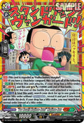 For Real Majime kun Majime kun CR DZ-SS05/CR23EN (DZ-SS05: CoroCoro Start Deck Pack) 