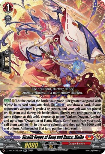 Stealth Rogue of Song and Dance Maika (DZ-BT08: Knights 0f Rebirth) 