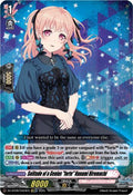 Solitude of a Genius forte Nanami Hiromachi EXRRR (DZ-BT08: Knights 0f Rebirth) 