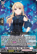 Footprints of One forte Toko Kirigaya EXRRR DZ-BT08/EX02EN (DZ-BT08: Knights 0f Rebirth) 