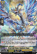 Eternal Light Dragon Regulastar Dragon DZ-SS08/Re21EN (DZ-SS08: Festival Booster 2025) 
