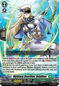 Mythiarq Guardian Delphina (DZ-SS08: Festival Booster 2025) 