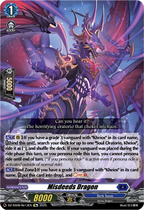 Misdeeds Dragon (DZ-SS08: Festival Booster 2025) 