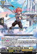 Bringer of New Style Sureas DZ-SS08/Re25EN (DZ-SS08: Festival Booster 2025) 