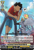 Even Sarevsael is Surprised Oversized Dekka kun DZ-SS08/Re20EN (DZ-SS08: Festival Booster 2025) 