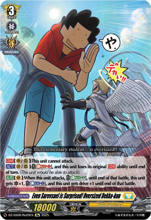 Even Sarevsael is Surprised Oversized Dekka kun (DZ-SS08: Festival Booster 2025) 
