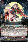 Stealth Fiend Kawasohime (DZ-SS08: Festival Booster 2025) 