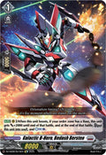 Galactic B Hero Bedash Bersten DZ-SS08/Re16EN (DZ-SS08: Festival Booster 2025) 