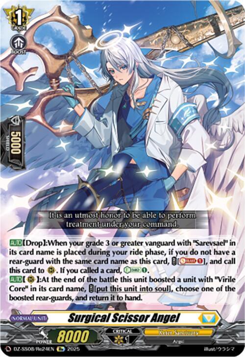 Surgical Scissor Angel (DZ-SS08: Festival Booster 2025) 