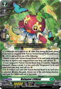 Hulappoi Lilikkoi DZ-SS08/Re28EN (DZ-SS08: Festival Booster 2025) 