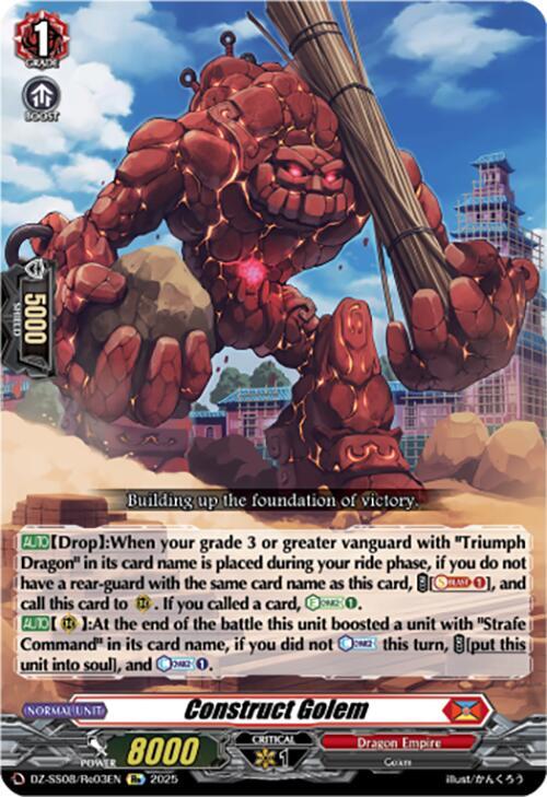 Construct Golem (DZ-SS08: Festival Booster 2025) 