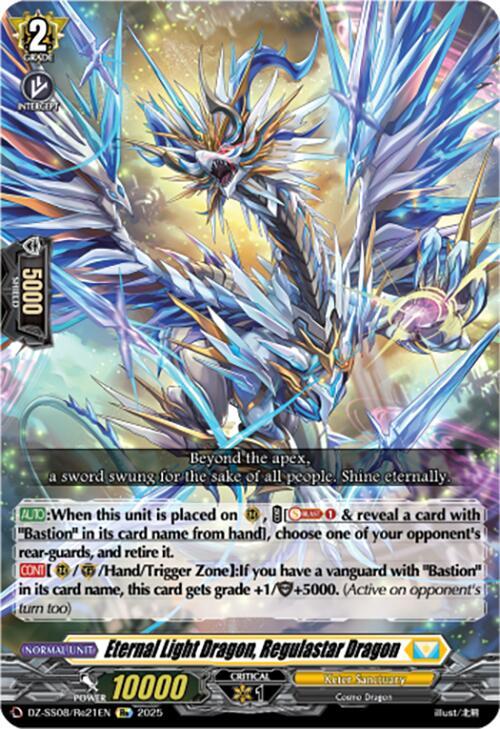 Eternal Light Dragon Regulastar Dragon (DZ-SS08: Festival Booster 2025) 