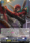 Diabolos Striker Orlindo DZ-SS08/Re09EN (DZ-SS08: Festival Booster 2025) 