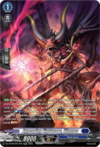 Appearing Nightmare Dimmea SR (DZ-BT08: Knights 0f Rebirth) 
