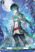 Ever Rising Hope SR DZ-BT06/SR42EN (DZ-BT06: Generation Dragenesis) 