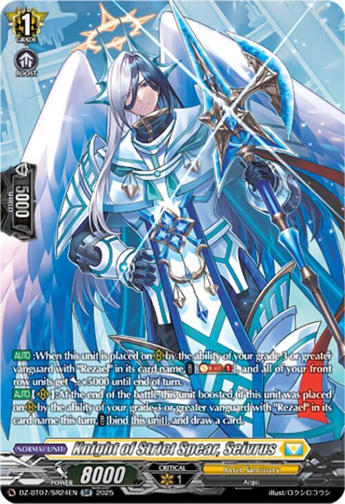 Knight of Strict Spear Seivrus SR (DZ-BT07: Moon Fangs & Cerulean Blaze) 