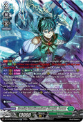 Crossing Interdimensional Thoughts Rorowa SR DZ-BT06/SR35EN (DZ-BT06: Generation Dragenesis) 