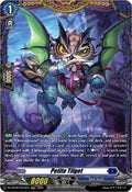 Petite Tilget FR DZ-BT08/FR15EN (DZ-BT08: Knights 0f Rebirth) 