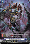 Crying Crows Vartak SR DZ-BT08/SR11EN (DZ-BT08: Knights 0f Rebirth) 
