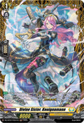 Divine Sister Kouignamann FR DZ-BT07/FR31EN (DZ-BT07: Moon Fangs & Cerulean Blaze) 