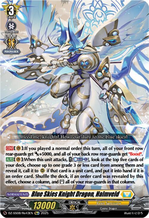 Blue Skies Knight Dragon Halmveld Replus (DZ-SS08: Festival Booster 2025) 