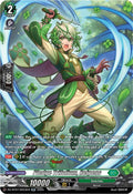 Pledge Trifolium Reipens SR DZ-BT07/SR33EN (DZ-BT07: Moon Fangs & Cerulean Blaze) 
