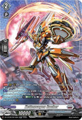 Kettensagen Racher SR DZ-BT08/SR19EN (DZ-BT08: Knights 0f Rebirth) 
