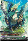 Sylvan Horned Beast Emperor Magnolia Patriach SR (DZ-BT08: Knights 0f Rebirth) 