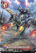 Searcannon Dragon Vasgolmimus SR DZ-BT07/SR05EN (DZ-BT07: Moon Fangs & Cerulean Blaze) 