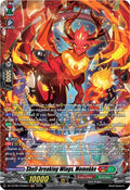 Shell breaking Wings Momokke FR (DZ-BT06: Generation Dragenesis) 