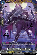 Beautiful Princess of Placidity Ardalil FR DZ-BT08/FR13EN (DZ-BT08: Knights 0f Rebirth) 