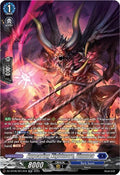 Appearing Nightmare Dimmea SR DZ-BT08/SR12EN (DZ-BT08: Knights 0f Rebirth) 