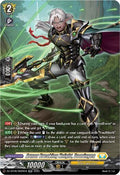 Armor Breaking Knight Dooringen SR DZ-BT08/SR26EN (DZ-BT08: Knights 0f Rebirth) 