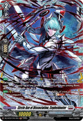 Circle Axe of Dissociation Cepheidouter FR DZ-BT07/FR17EN (DZ-BT07: Moon Fangs & Cerulean Blaze) 