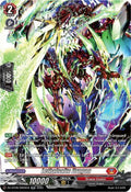 Lethalsalto Dragon SR DZ-BT08/SR05EN (DZ-BT08: Knights 0f Rebirth) 
