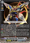 Super Dimensional Robo Shadowkaiser DZ-BT09/007EN (DZ-BT09: Super Brave Detonation) 