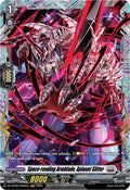 Space rending Armblade Aplanat Slitter FR DZ-BT09/FR25EN (DZ-BT09: Super Brave Detonation) 