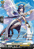 Dissection Angel SR DZ-BT09/SR26EN (DZ-BT09: Super Brave Detonation) 