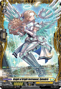 Knight of Bright Instrument Spinabris FR DZ-BT09/FR32EN (DZ-BT09: Super Brave Detonation) 