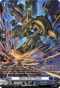 Close Hand Dragon SR DZ-BT09/SR11EN (DZ-BT09: Super Brave Detonation) 