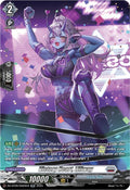 Victory Heart Liliway SR DZ-BT09/SR20EN (DZ-BT09: Super Brave Detonation) 