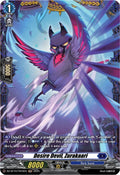 Desire Devil Zurakaari FR DZ-BT10/FR15EN (DZ-BT10: Dragonsoul Resonance) 