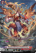 Wrought Iron Soldier Dragon Indomitable Axe Dragon SR DZ-BT10/SR06EN (DZ-BT10: Dragonsoul Resonance) 