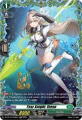 Tear Knight Steno FR DZ-BT10/FR38EN (DZ-BT10: Dragonsoul Resonance) 