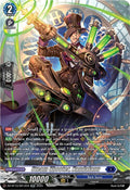 Steam Shooter Kandalanu SR DZ-BT10/SR12EN (DZ-BT10: Dragonsoul Resonance) 