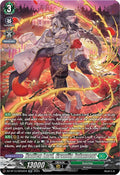 Radien Lord Granfia Julament SR DZ-BT10/SR32EN (DZ-BT10: Dragonsoul Resonance) 