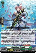 Argo Siren Kuresh DZ-BT10/038EN (DZ-BT10: Dragonsoul Resonance) 