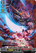 Sealed Blaze Dragon Bhakta FR DZ-BT10/FR05EN (DZ-BT10: Dragonsoul Resonance) 