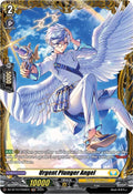 Urgent Plunger Angel FR DZ-BT10/FR30EN (DZ-BT10: Dragonsoul Resonance) 